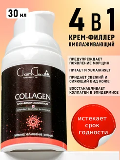 Отзыв на 