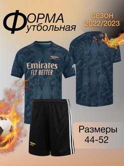 Отзыв на Футбольная форма мужская спортивная взрослая