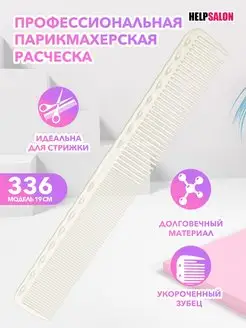 Отзыв на 
