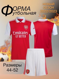 Отзыв на Футбольная форма мужская спортивная взрослая
