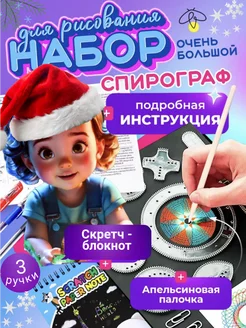 Распродажа 
