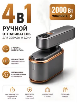 Распродажа 