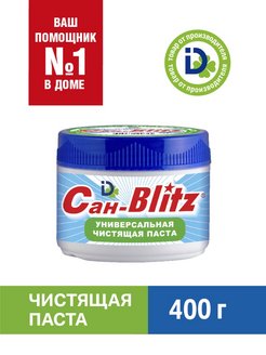 Распродажа .