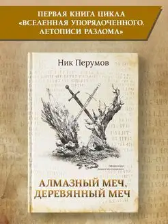 Отзыв на 