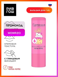 Отзыв на 