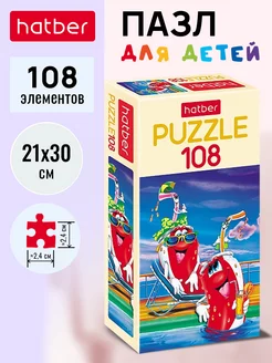 Распродажа .