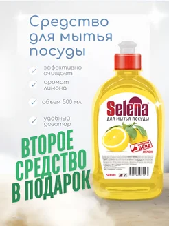 Распродажа .