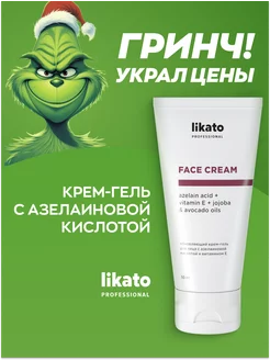 Распродажа 