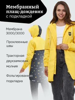 Отзыв на 