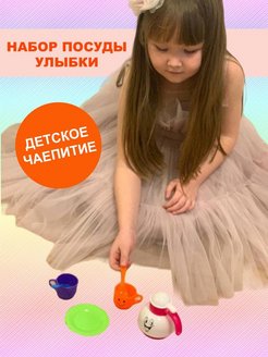 Распродажа .