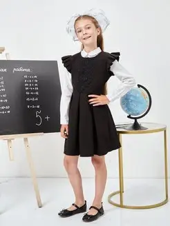 Распродажа .