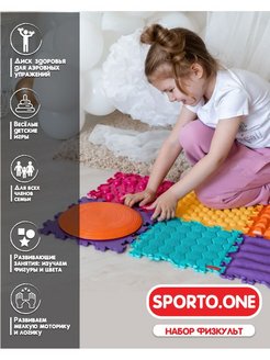 Отзыв на Игровой массажный коврик Sporto.One "Физкульт"
