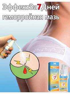 Отзыв на 