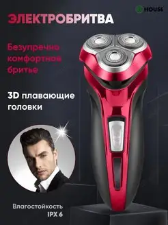 Распродажа .
