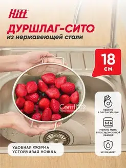 Распродажа .