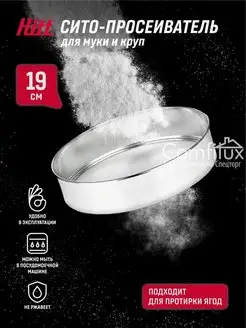 Распродажа .