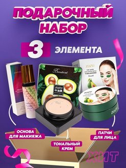 Распродажа .