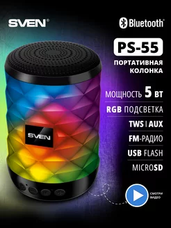 Распродажа .