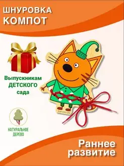 Распродажа .