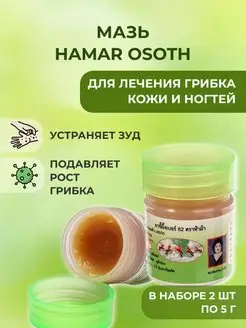 Отзыв на 