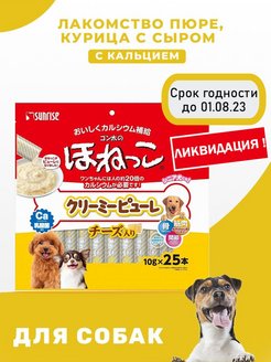 Распродажа .