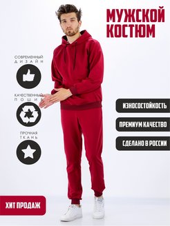 Распродажа .