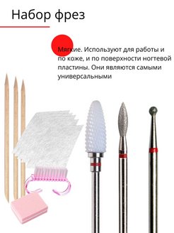 Распродажа .