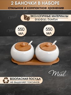 Отзыв на посуда для кухни сахарница с крышкой ложкой фарфор