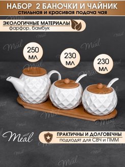 Распродажа 