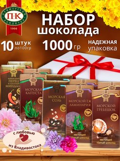 Распродажа .