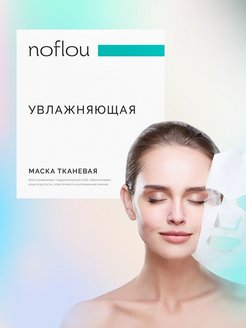 Распродажа .