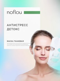 Распродажа .