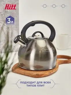 Отзыв на 