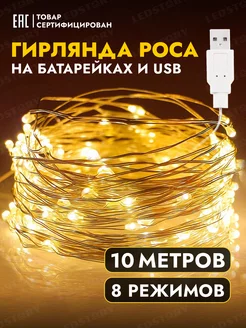 Распродажа 