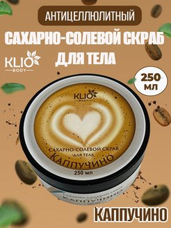 Распродажа .