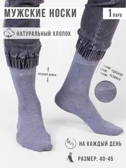 Распродажа  Размеры: 38-40 41-43 44-46