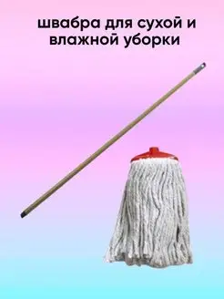 Распродажа .