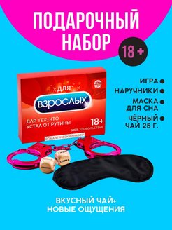Распродажа .
