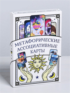Распродажа 