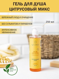 Распродажа .