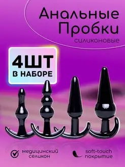 Распродажа .