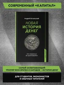Отзыв на 