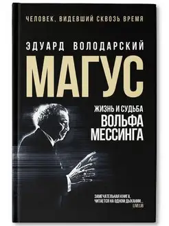Отзыв на 