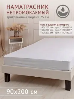Распродажа .