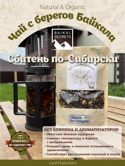 Распродажа .