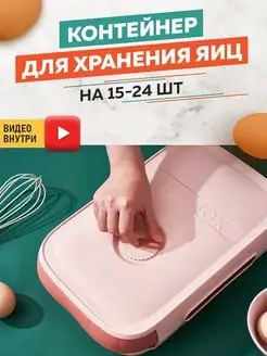Распродажа 