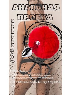 Распродажа .