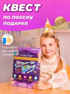 Распродажа .