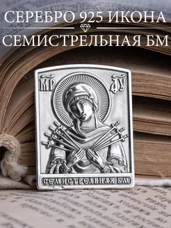 Распродажа .