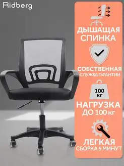 Отзыв на 